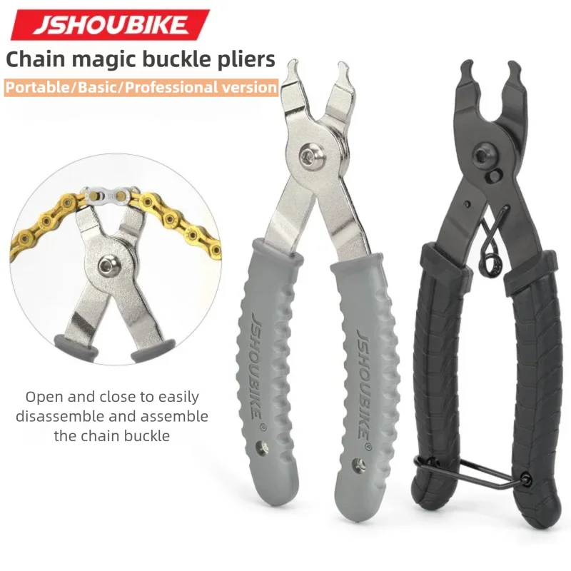 Master Link Chain - JSHOUIKE MTB/Yol Bisikleti Zincir Bağlantı Aparatı