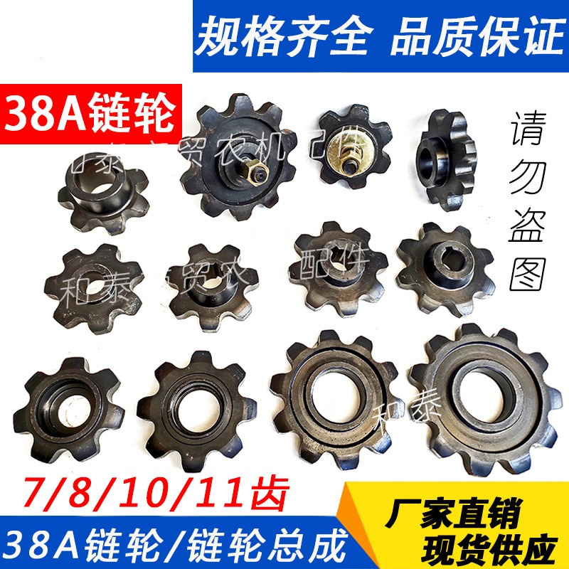 Mısır Hasat Makinesi Aksesuarı - Sprocket incelemesi ve fiyatı